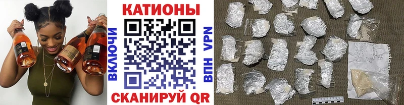 Купить закладку СОЛЬ  Меф  COCAIN  Горняк