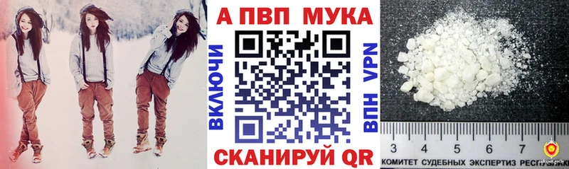 APVP СК КРИС  Купить  Горняк 