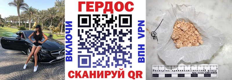 Купить  Горняк  Героин Афган 