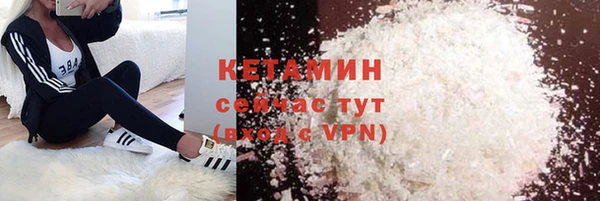 экстази Зеленодольск