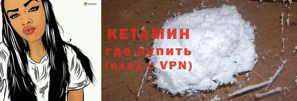 эйфоретик Зеленокумск