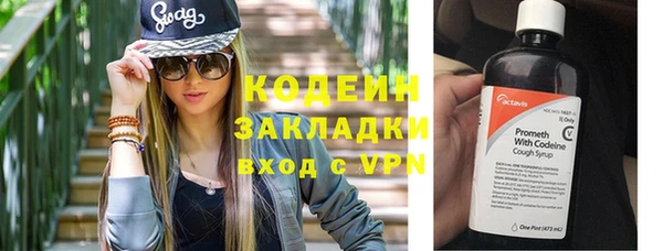 экстази Зеленодольск