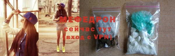 экстази Зеленодольск