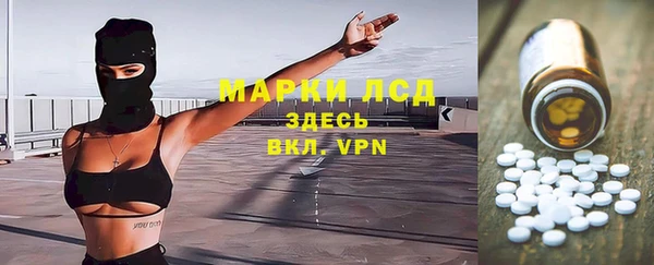 экстази Зеленодольск