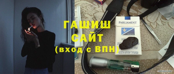 эйфоретик Зеленокумск