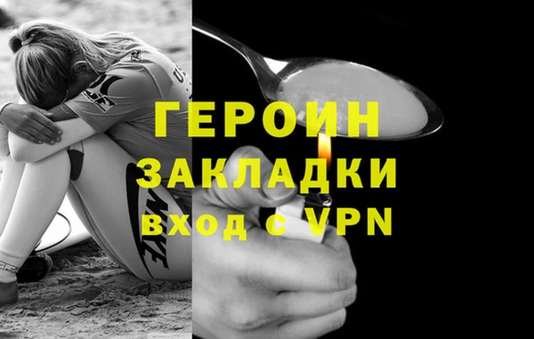 экстази Зеленодольск
