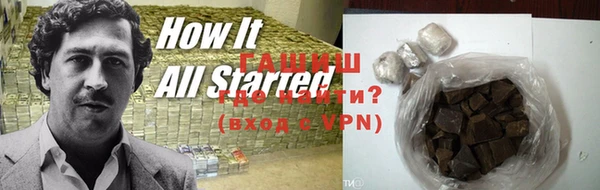 эйфоретик Зеленокумск