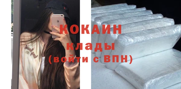 эйфоретик Зеленокумск