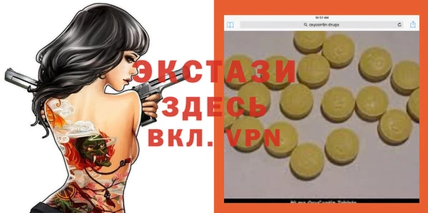 эйфоретик Зеленокумск