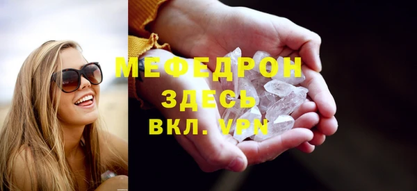 экстази Зеленодольск