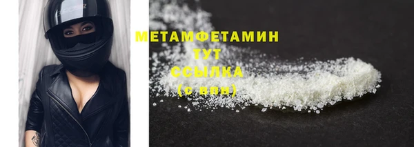 экстази Зеленодольск