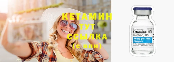 экстази Зеленодольск
