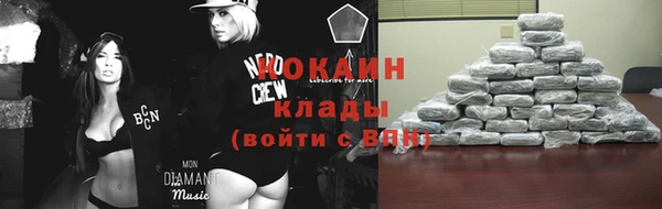эйфоретик Зеленокумск
