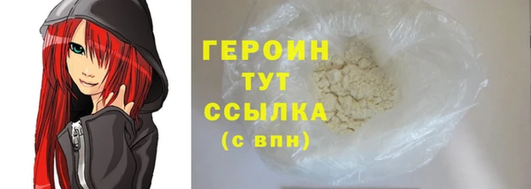 экстази Зеленодольск