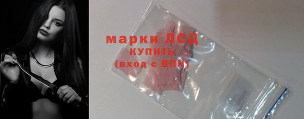 эйфоретик Зеленокумск