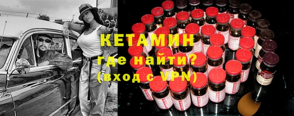 эйфоретик Зеленокумск