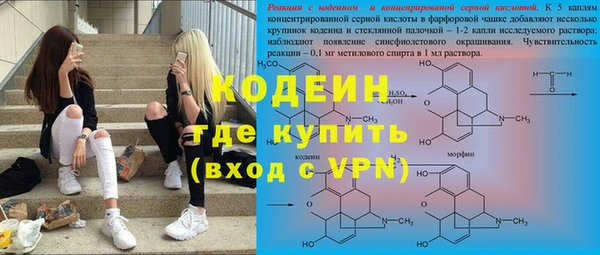 эйфоретик Зеленокумск