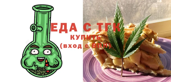 эйфоретик Зеленокумск