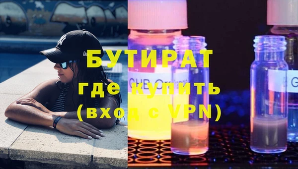 экстази Зеленодольск