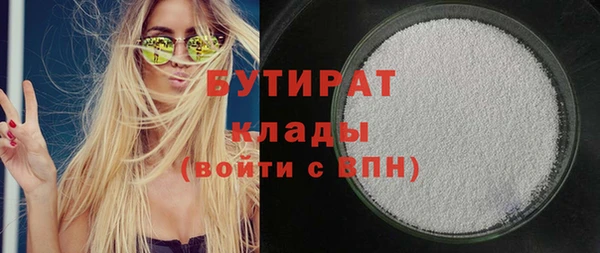 эйфоретик Зеленокумск