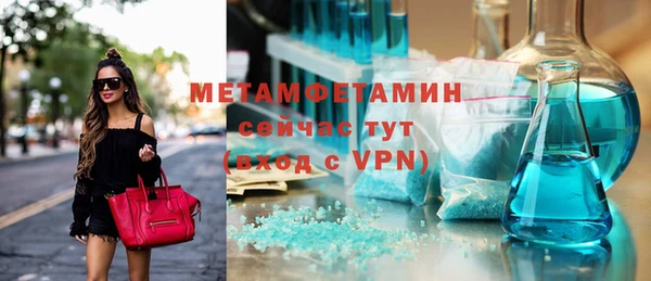 эйфоретик Зеленокумск