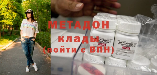 эйфоретик Зеленокумск