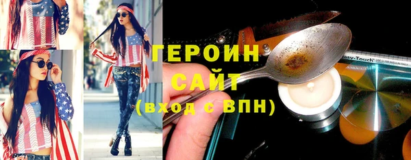 эйфоретик Зеленокумск