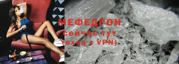 эйфоретик Зеленокумск
