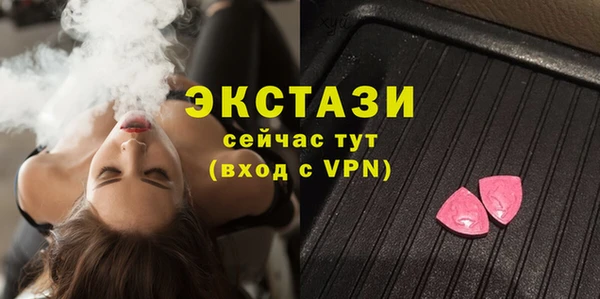 экстази Зеленодольск