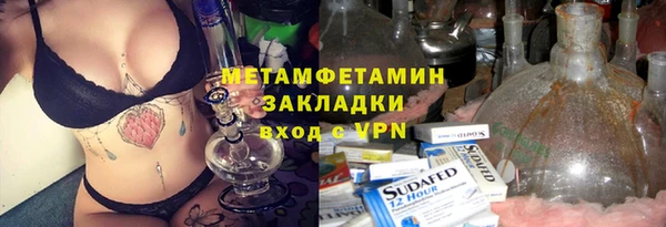 экстази Зеленодольск