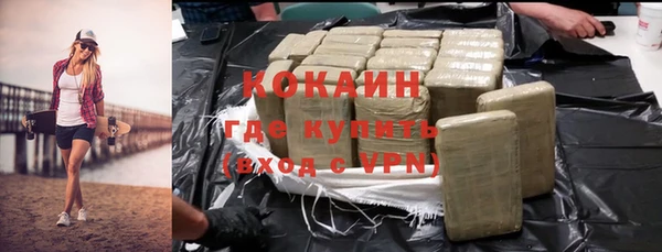 экстази Зеленодольск