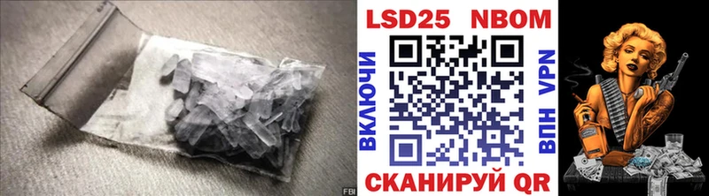 Лсд 25 экстази кислота Горняк