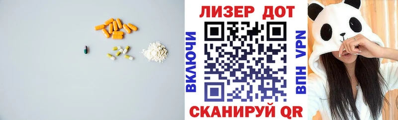 Лсд 25 экстази ecstasy  Купить где  Горняк 