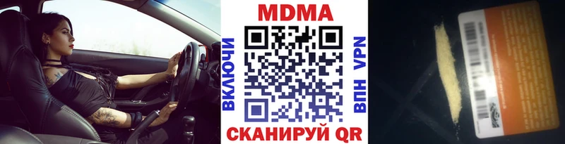 MDMA VHQ Горняк