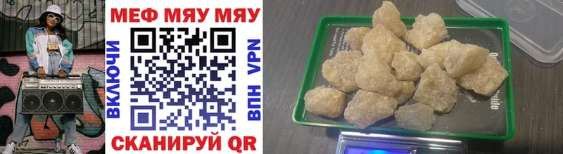 Купить  Горняк  Мефедрон 4 MMC 