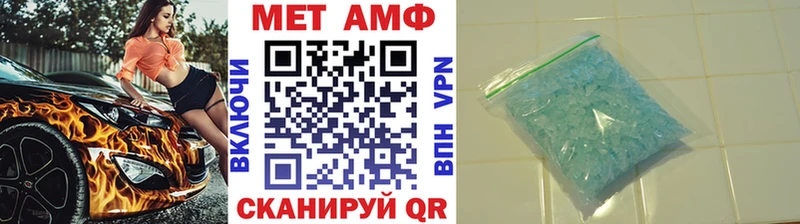 Метамфетамин пудра Горняк