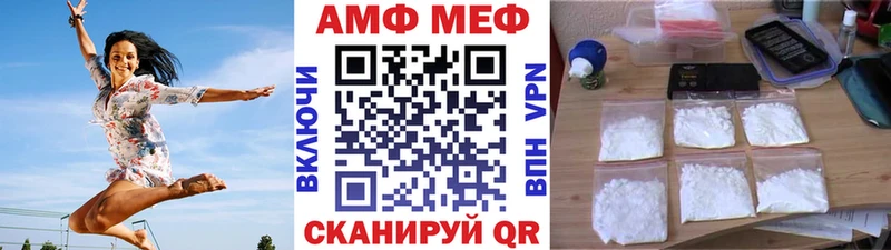 Метамфетамин витя  Купить где  Горняк 