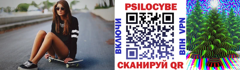 Купить  Горняк  Галлюциногенные грибы мухоморы 