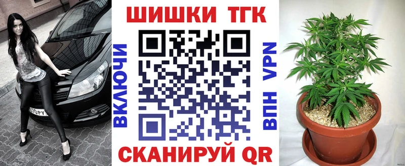 Купить закладки  Горняк  Бошки Шишки LSD WEED 